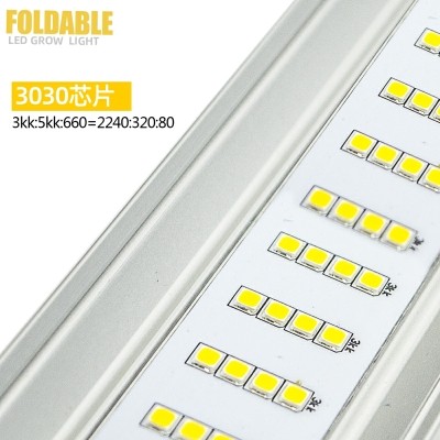 Foldable led grow lights OLEZ8F